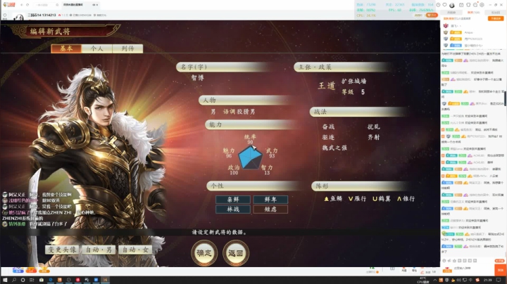 三国志14 1314213 2020-08-06 20点场