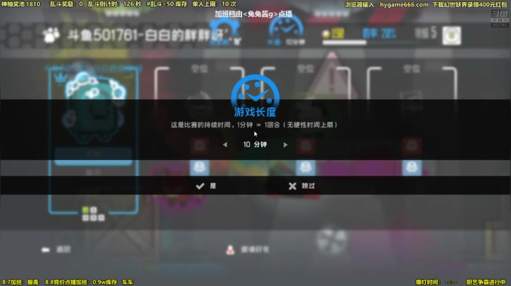 马里奥⭐️快乐完事儿 2020-08-06 22点场