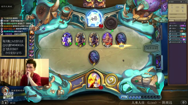 偶尔迟到的直播间 2020-08-06 20点场