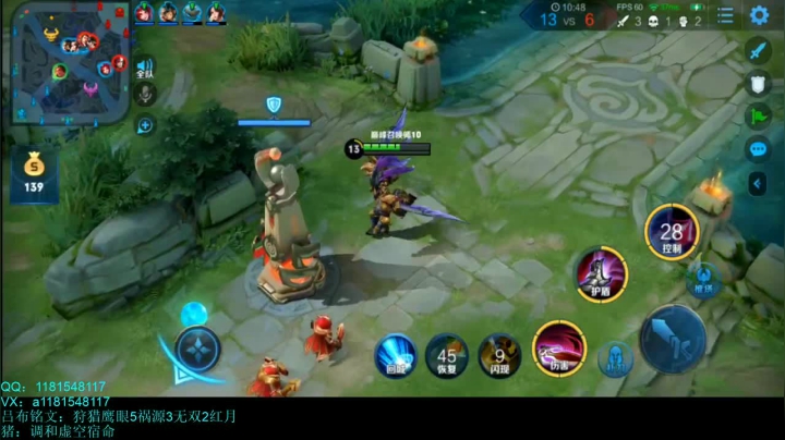 国服第一吕布！这个月拿安卓国1 2020-08-06 22点场