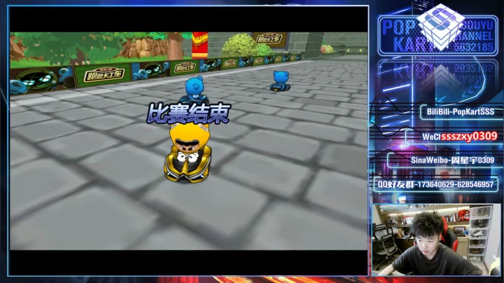 SSS：晚上好 2020-08-07 18点场