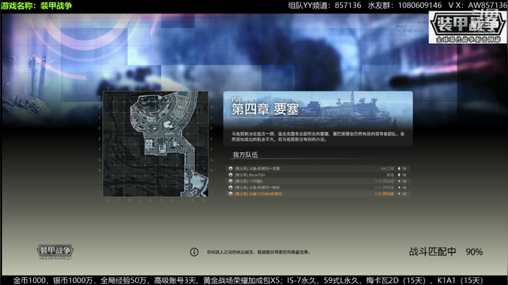 送：高级新手礼包，老兵回归礼，萌新导师！ 2020-08-06 18点场