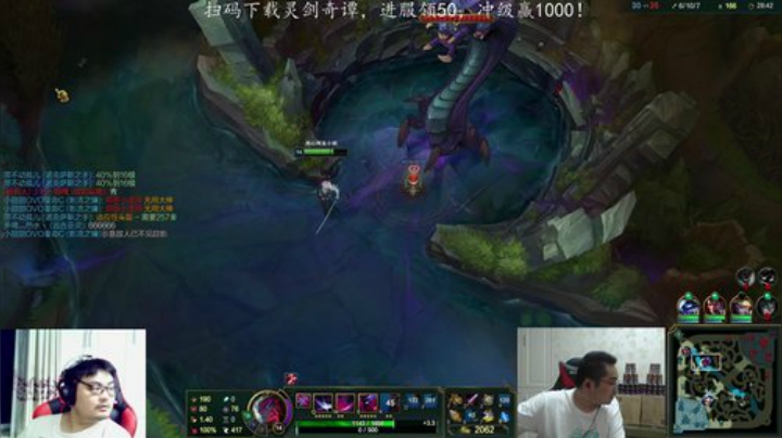 瓦罗兰的小男孩发布了一个斗鱼视频2020-08-07