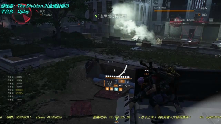【十二分】辐射了辐射了 2020-08-06 16点场