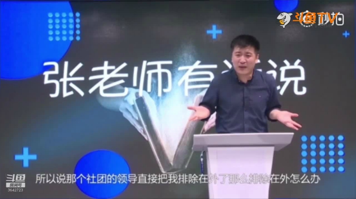 2020为你导航，考研不迷茫 2020-08-07 11点场
