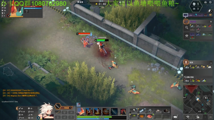 深夜糖豆人试玩 2020-08-07 02点场