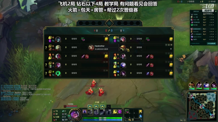 最强刀妹  细节教学 2020-08-07 21点场