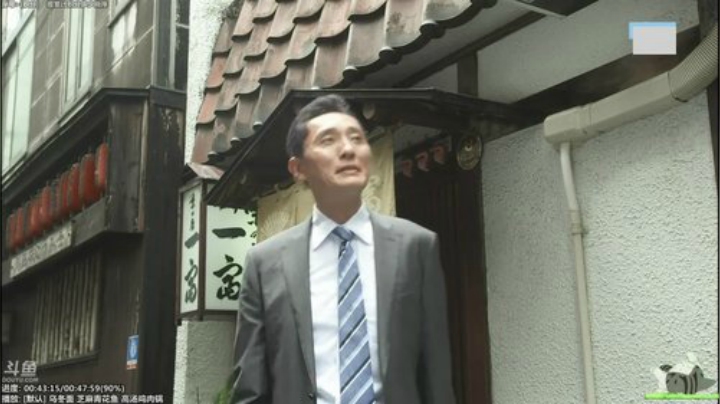 我在斗鱼看懒猫是只喵直播一起看
