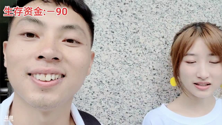 城市生存挑战 2020-08-07 14点场