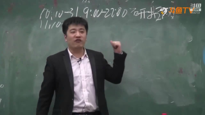 2020为你导航，考研不迷茫 2020-08-07 13点场
