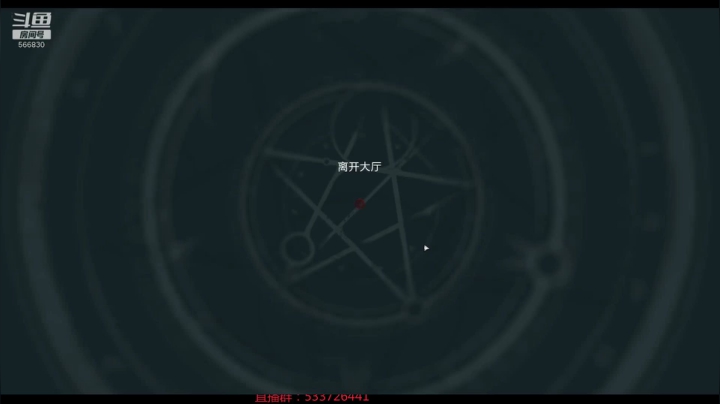 【嗨皮】淦尸啦 2020-08-06 23点场