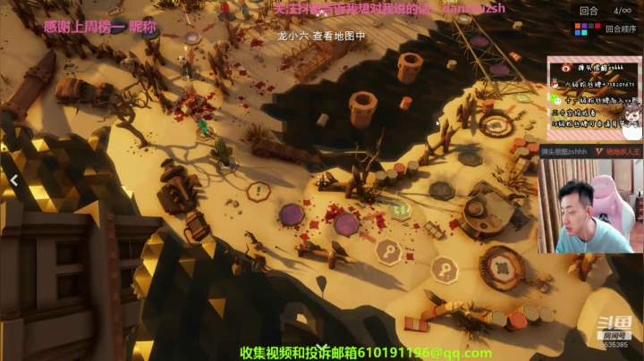 感谢大家！ 6635385 2020-08-07 17点场