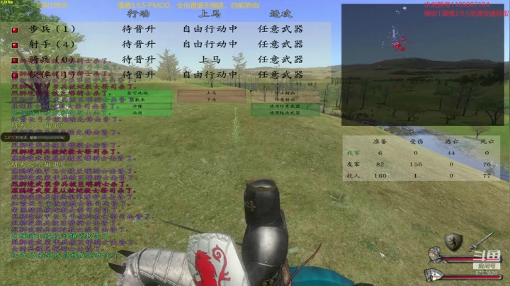 潘德3.9.5子MOD，她城执念制作分享 2020-08-06 17点场