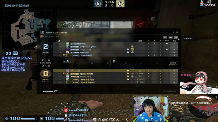 【斯内克】看会比赛~打会游戏~爱你们 2020-08-06 22点场