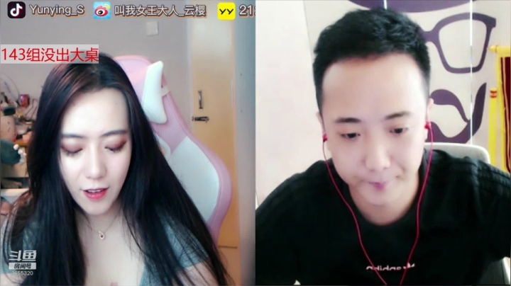 好景难遇，如你一般 3655320 2020-08-07 09点场