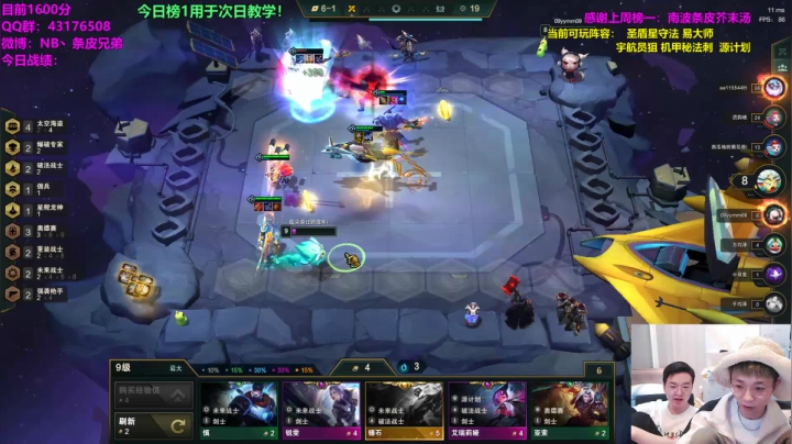 只赌3星船长!最强海贼王！！ 2020-08-07 19点场