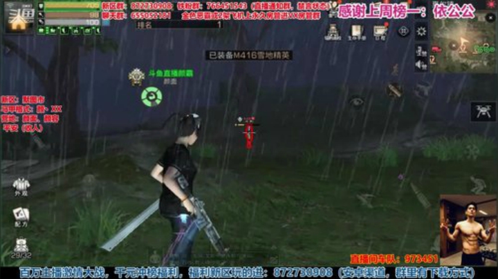 【颜霸】默图市第二届争霸64进16争霸赛第一天文件