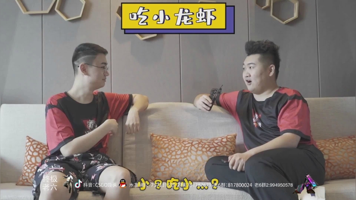 给兄弟们看看 2020-08-07 18点场