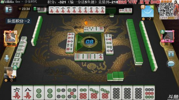 三年老酒发布了一个斗鱼视频2020-08-07