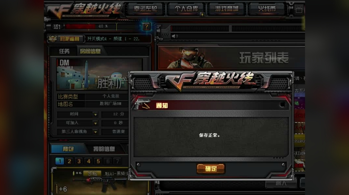 别在原地 没人等你。 2020-08-06 20点场
