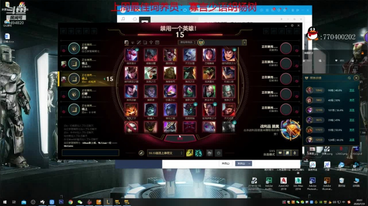 【欢乐车队】奶瓶君：奔现了解一下？ 2020-07-31 20点场