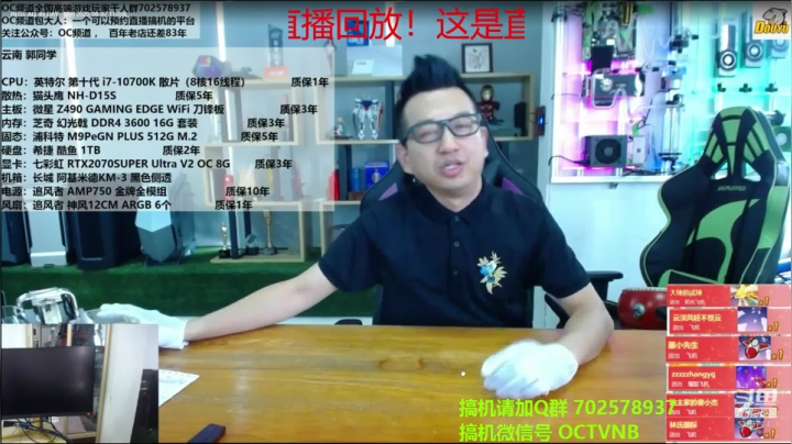 INTEL ALL IN DAY一键超 2020-08-07 20点场