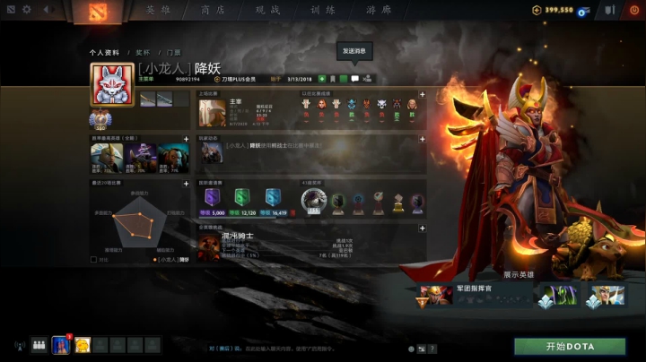 元气满满!     73965 2020-08-07 18点场