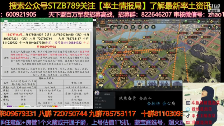 旧一轮争斗结束了，新一轮赛季整合逐渐浮现 2020-08-06 20点场