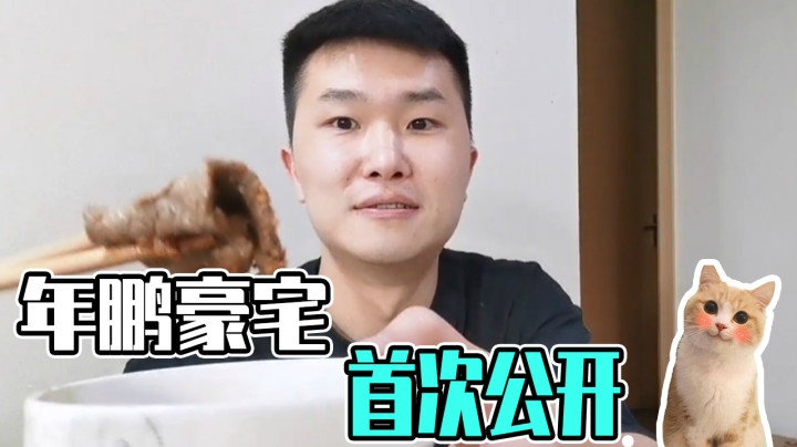 穿越火线：鹏队深夜吃播，水友竟提出如此变态的要求