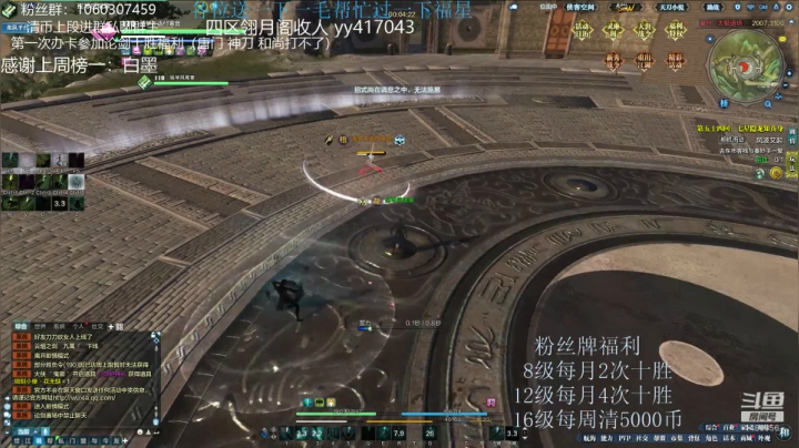 猫久：第一次办卡十胜  了解下？ 2020-08-06 00点场