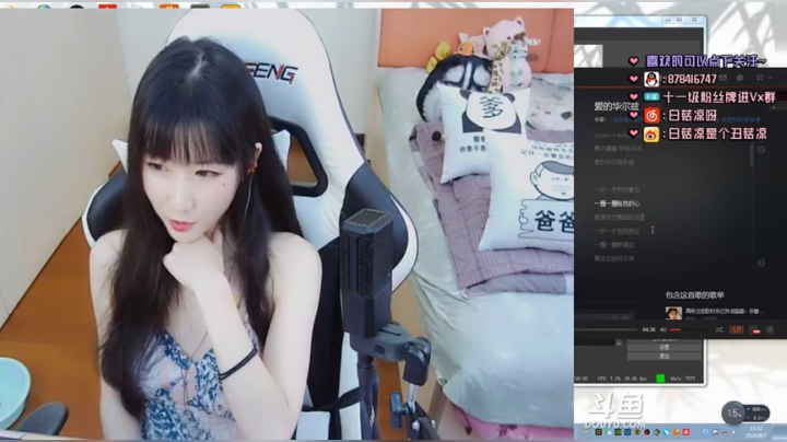 白菇凉:我今天手感极好 2020-08-07 13点场