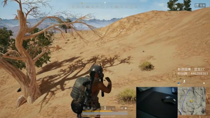 宇宙第一，单人四排 2020-08-07 13点场