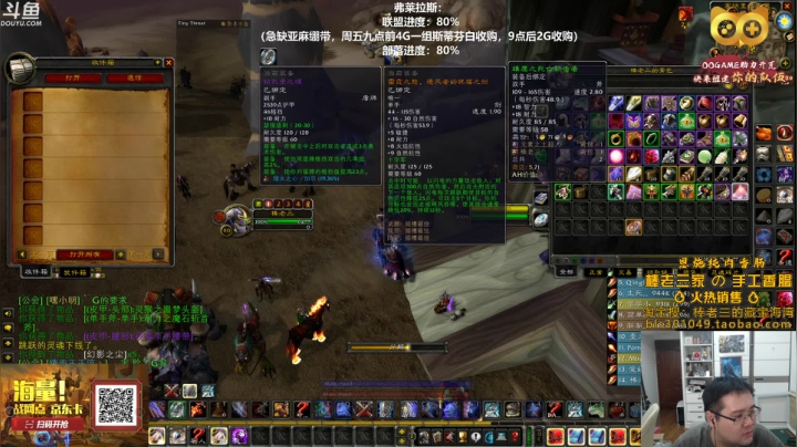 晚上十点十八分敲锣！！ 2020-08-07 20点场