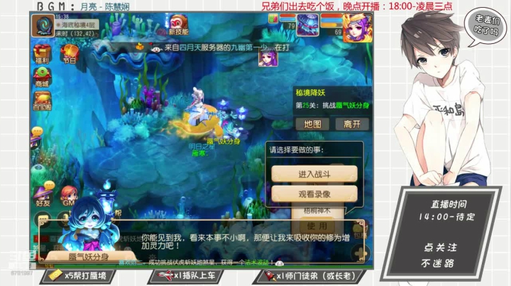 梦幻无间道，涡轮增鸭，冲！ 2020-08-05 14点场