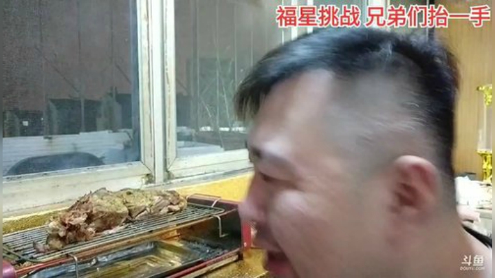 风吹过的痕迹丶发布了一个斗鱼视频2020-08-07