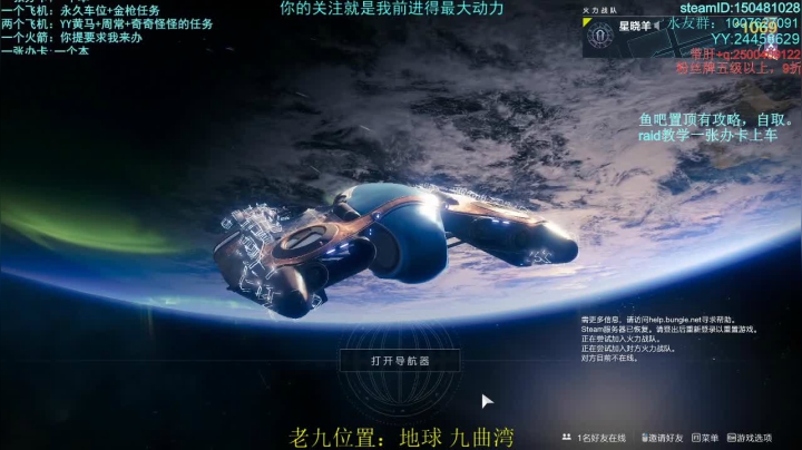 萌新导师！！！专业带肝！！！ 2020-08-05 21点场