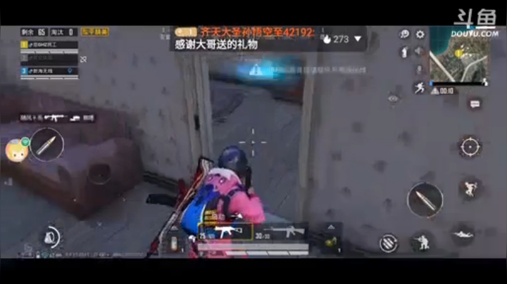 你明个您