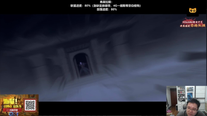 休息，等明天开门，看CG！！ 2020-08-06 22点场