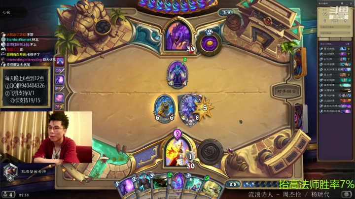 偶尔迟到的直播间 2020-08-06 22点场