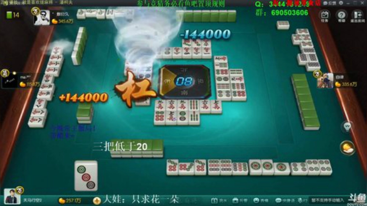 我本善良72发布了一个斗鱼视频2020-08-07