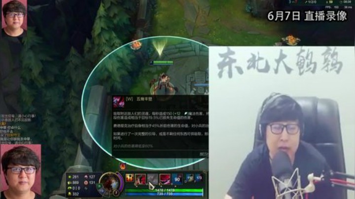 鹌鹑再一次预言上场英雄，这游戏理解没谁了