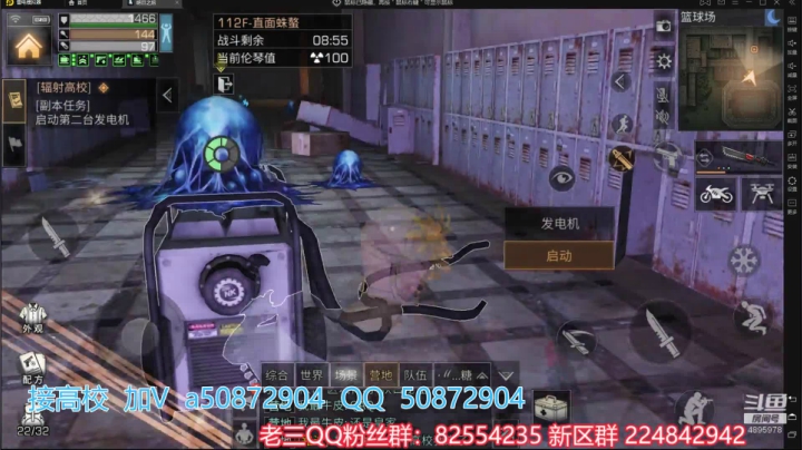 简单通过辐射高校111-115层
