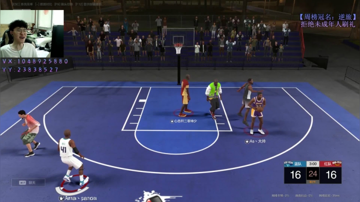 小豪：谁是卧底? 2020-08-05 15点场