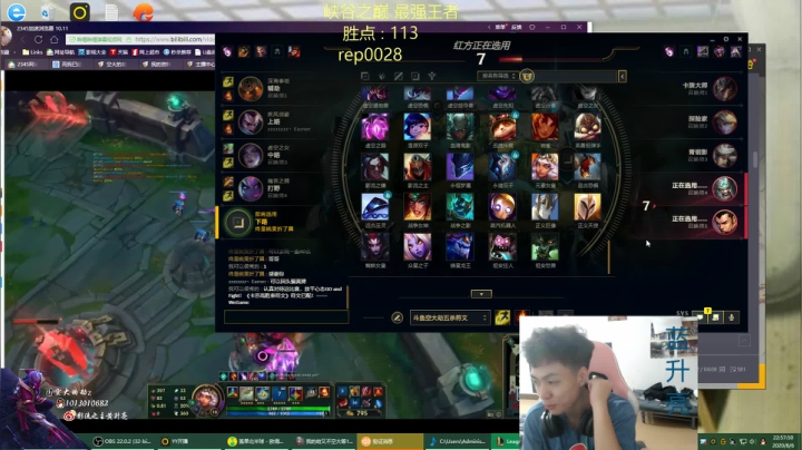 下等王者冲千分 2020-08-06 22点场