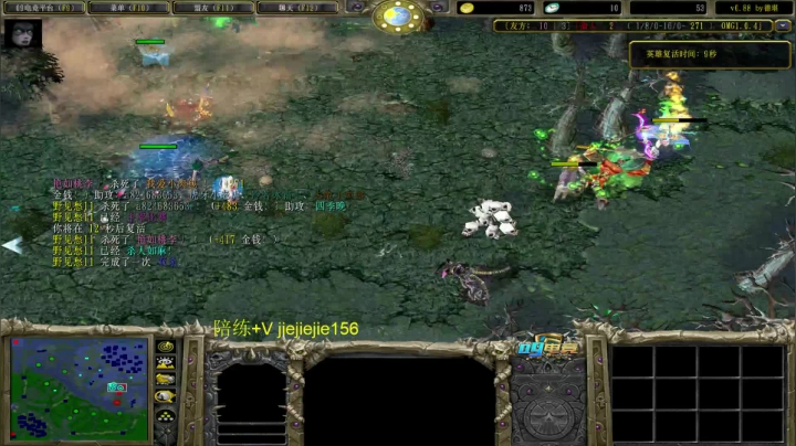 巅峰九连！ 2020-08-07 20点场