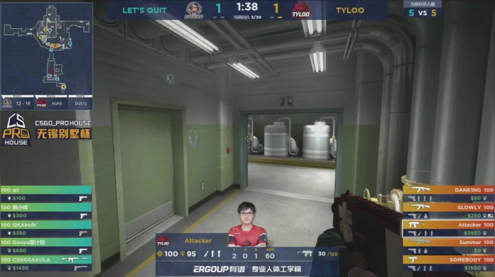 无锡别墅杯淘汰赛实况 2020-08-07 16点场