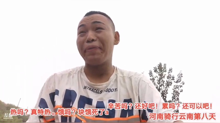 8.6要饭主播1
