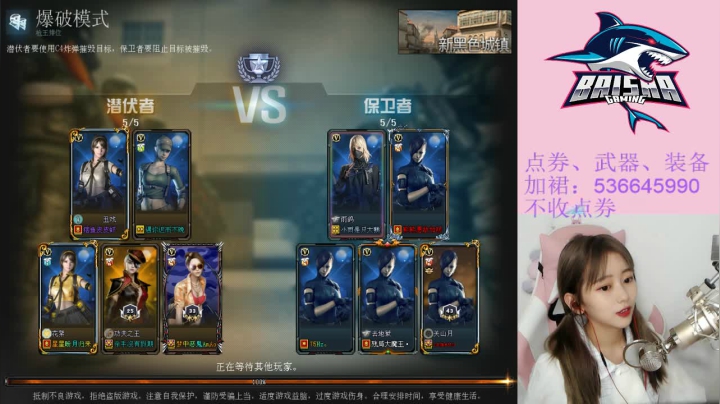 早上娱乐会儿，下午开摄像头~ 2020-08-07 09点场