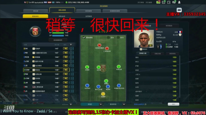 水友赛进行中！ 2020-08-06 18点场