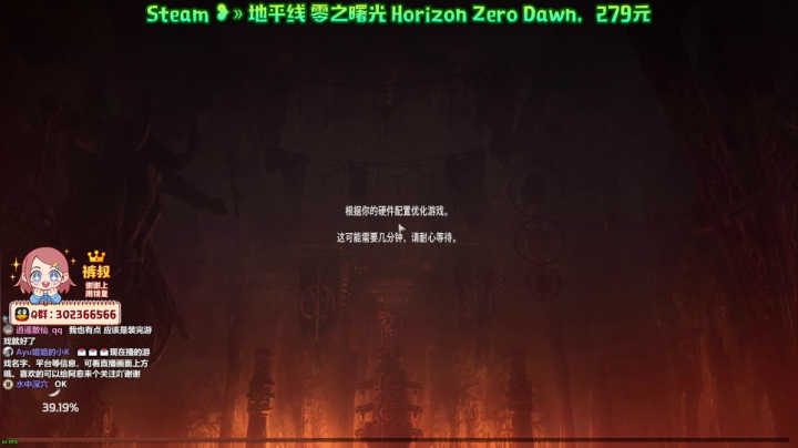 愈❥»地平线，开荒 2020-08-07 10点场